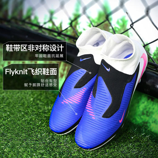 小李子NIKE耐克PHANTOM 6次顶高帮FG长钉足球鞋成人男HQ2311-446 商品图1