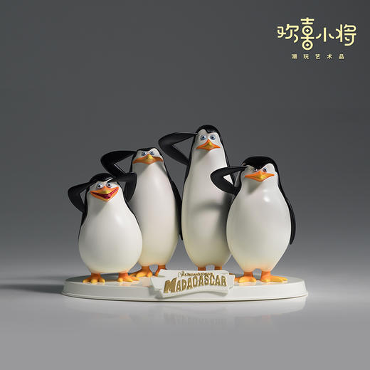 欢喜小将《马达加斯加》之企鹅正版授权潮玩手办桌面摆件新年礼物 商品图3