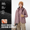 【山风】伯希和户外冲锋衣女冬季三合一防风防水徒步登山服外套男 商品缩略图2