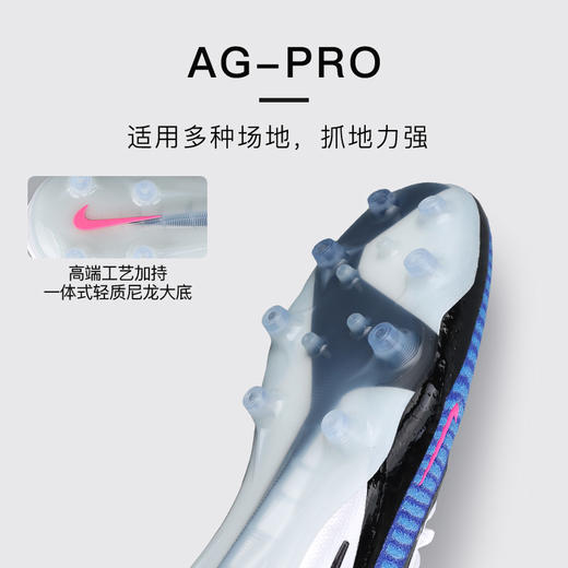 小李子NIKE耐克 PHANTOM 高端AG短钉成人训练足球鞋男HQ2335-446 商品图2