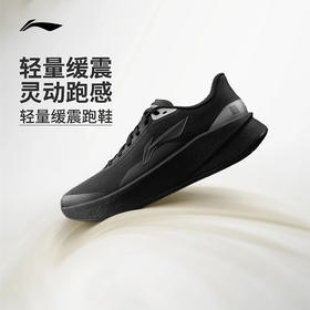 李宁 超影 男女新款减震轻量高回弹轻质缓震透气跑步运动鞋