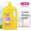 诗朗沐浴露系列 2.008kg/瓶 商品缩略图2