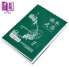 【中商原版】讲港建筑 城市建筑使用手册 地图版 港台艺术原版 卢宜璋 商务印书馆 商品缩略图1