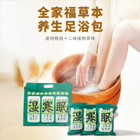 冬季养生必备！打通湿寒！【开市客热卖同款】金泰康 全家福草本养身足浴包 多种草本原材 温暖浴足 独立包装 30包/袋