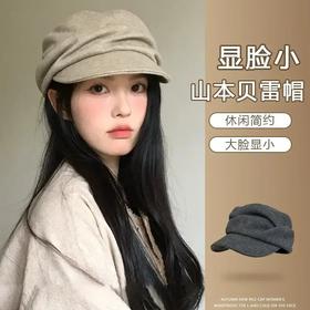 【休闲简约❗️大脸显小】日系复古山本风秋冬款褶皱帽子复古褶皱平顶帽朋克风平顶报童帽。jb
