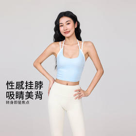 【限时秒】YOGACODE【火树银花系列】挂脖瑜伽内衣女夏季短款镂空美背健身内衣DWC116015