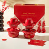 摩登主妇餐具碗碟套装结婚改口敬茶杯一对喜碗红色新婚礼物送新人 商品缩略图0