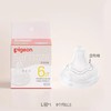 贝亲奶嘴 L号 商品缩略图0