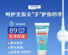 胖东来同款 OPPERT 澳洲 澳佩尔护手霜 深层补水保湿30g 特润修护干燥冻裂 商品缩略图4
