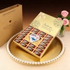 礼盒会空 但爱不会 | 德芙一心一意金色礼盒配礼袋 糖果巧克力零食 过节送礼撑场面/日常宠TA都超有仪式感（德芙巧克力*25颗） 商品缩略图0