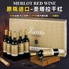 圣澳智利原装原瓶进口红酒企业团购送礼正品干红葡萄酒 商品缩略图0