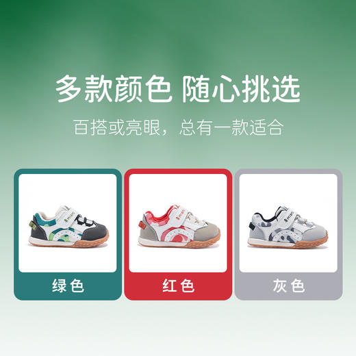 M1M2小野迷学步鞋M617A1006 商品图7
