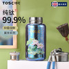 TOSC特可纯钛99.9%包包杯 | 高颜值外观、手提便携、冷热两用、茶水分离设计【HZ】【HZ】 商品缩略图4