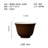 茶香记景德镇颜色釉品茗杯紫金釉天青色茶杯40ml陶瓷主人杯古朴茶室茶具 商品缩略图4