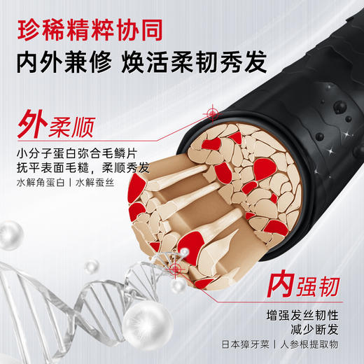 【中欧班列精选】日本进口 hm卡蓓诺 强韧修护护发素350ml 商品图2