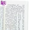 预售 【中商原版】易经 张爱玲百岁诞辰纪念版 港台原版 皇冠 小说 张爱玲自传小说三部曲之一 商品缩略图3