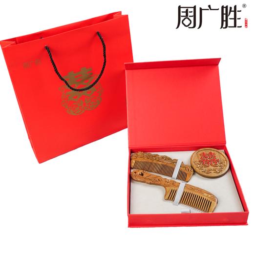 周广胜天然绿檀木梳子龙凤雕刻结婚礼物礼盒套装中式婚庆创意礼品 商品图3