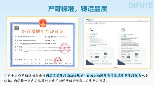 【多妈团购 迪肤特二类医疗器械 唇膏】水水润润，一点不黏腻，独有的创面修复专利+有效润护成分+无菌生产标准，解决嘴唇~~炎，唇裂，唇起皮--咸喜仓 商品图8