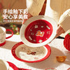 摩登主妇马年新年餐具碗碟家用2025新款高颜值饭碗具盘子乔迁礼物 商品缩略图2