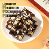 核桃糕【古法熬制，甜润不腻，八种口味】 商品缩略图4