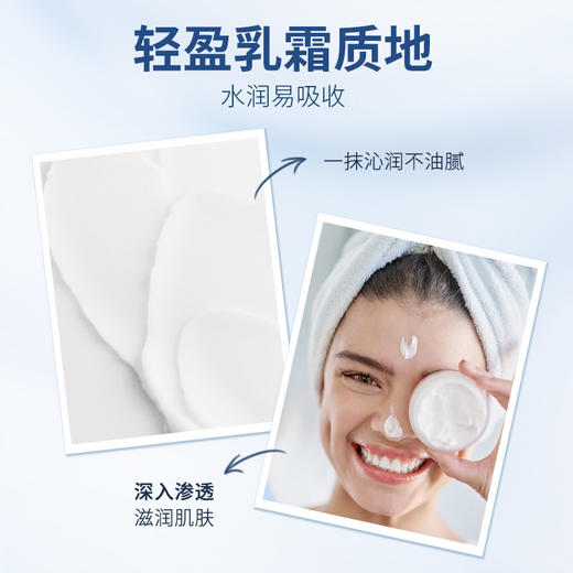 仁和修护美白霜20g 商品图1