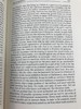 限量版！约翰・斯图尔特・密尔《政治著作集》 配插图 富兰克林图书馆豪华皮装本 商品缩略图12