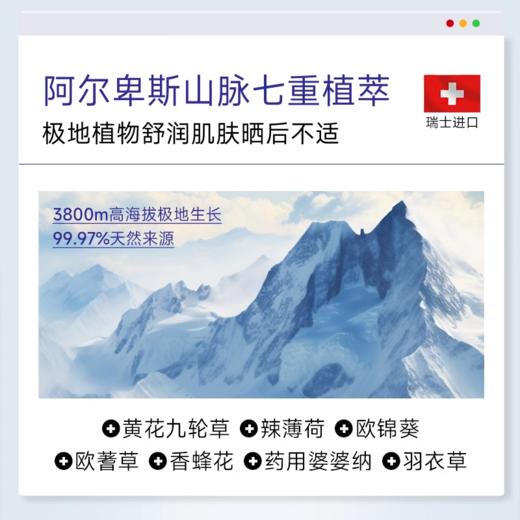 ⁴【一氪5%烟酰胺精华水】5%法国进口烟酰胺+温泉水+多种植萃 120ml/瓶 YC04-CR-YK【HOT】 商品图3