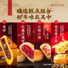 新春分享礼1050g 新春送礼盒 商品缩略图5