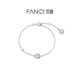 Fanci范琦蓝眼泪系列 蓝眼泪手链925银女生日礼物新年送女友闺蜜