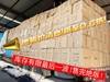 【年底清C！低至0.6折❗️】上海进口ol*在售❗️❗️现仅一杯奶茶钱就能带走童学们好3D双肩包。品牌清仓，库存有限！✨ ​3-6岁，一秒切换，两种轻松，可背可手提！ 商品缩略图8
