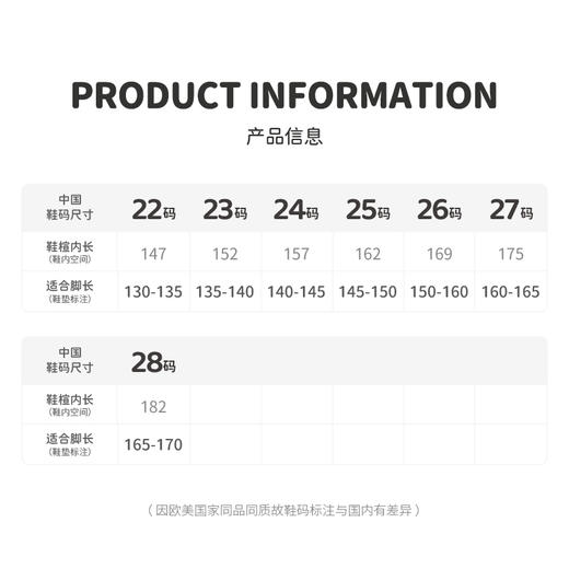 M1M2炫光德训鞋M618B9006 商品图6