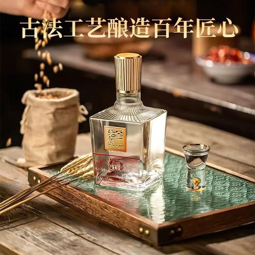 【口粮名酒】2023年 全兴大曲  全兴老号·龙图1号酒 浓香型白酒 52度 500ml*6瓶整箱 商品图3