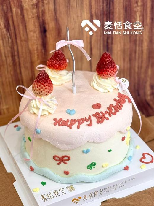 莓好生日 商品图0