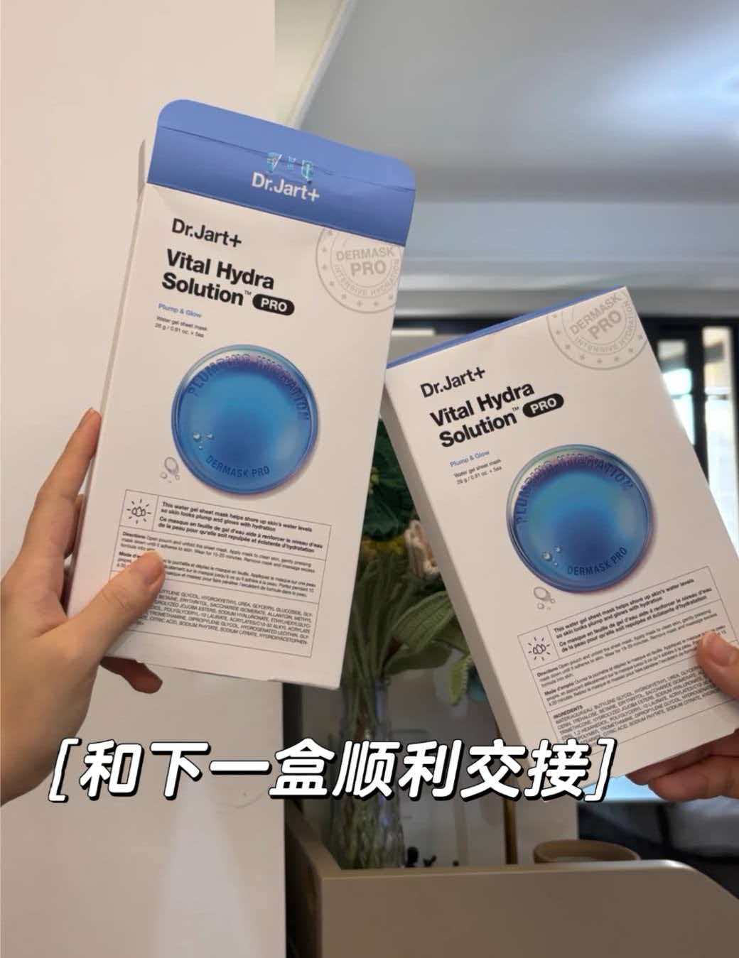.一盒5片！！毒家代理！！ 蒂佳婷蓝丸PRO补水保湿锁水面膜