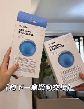 .一盒5片！！毒家代理！！ 蒂佳婷蓝丸PRO补水保湿锁水面膜