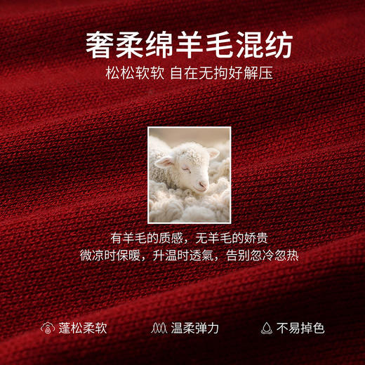 欧芮儿红色设计感刺绣慵懒毛衣2026春季新款法式减龄羊毛针织开衫 商品图3