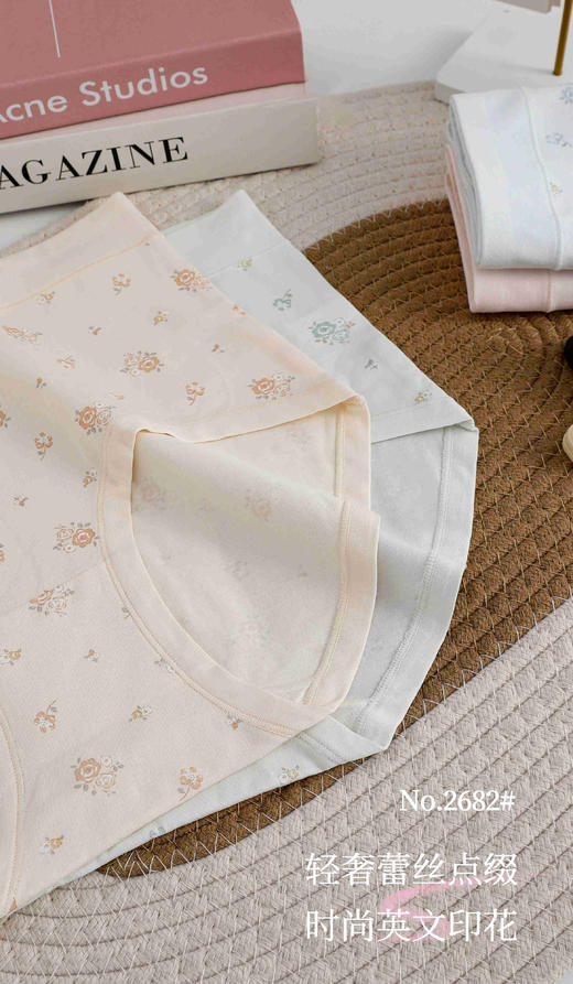 女士大版加肥加大精梳棉印花内裤三角裤2682 商品图1