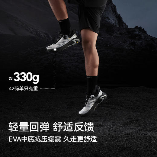 【CT-疾风】伯希和户外越野跑鞋男Vibram防滑运动登山徒步跑山鞋 商品图2