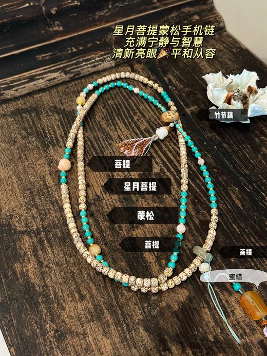 随身福运系列！文玩女孩多宝新中式手机链、斜挎链 ｜气质国风  让日常穿搭更有亮点，新年礼物：应景马年，寓意多宝多福、好运连连 平安吉祥“马到成功”！ 商品图8