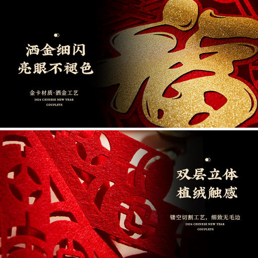 【年味满满❗️钱袋福气挂家门】马年新年装饰挂件，洒金细闪亮眼不褪色，双层立体植绒触感，加厚底部结实耐用，鞭炮串贺年门挂饰客厅福字春节过年气氛布置QQ 商品图3
