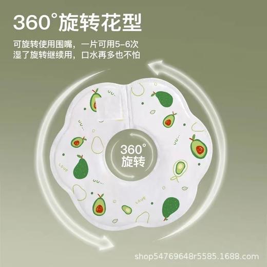 全英宝贝  一次性围嘴20片/盒 商品图2