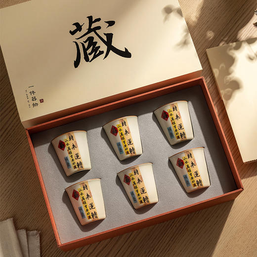 摩登主妇汝窑茶杯陶瓷主人杯伴手礼品茗杯办公室中式茶具送礼套装 商品图4