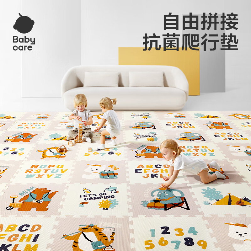babycare好物集】宝宝爬爬垫婴儿双面XPE拼接加厚抗菌儿童客厅家用爬行垫泡沫地垫