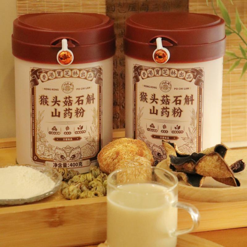 【猴头菇石斛山药粉】