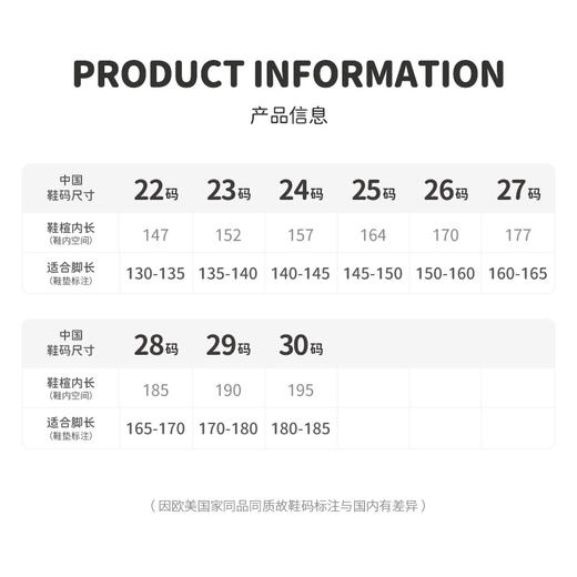 M1M2超轻拼色板鞋M118403222 商品图7