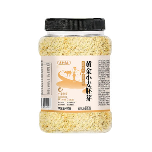 黄金小麦胚芽 未提取胚芽油  植物燕窝 高纤高蛋白 冲泡即食 商品图5