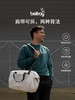 原单正品 Bellroy 纯原单健身手提斜挎包  衣物包。两个色 商品缩略图2