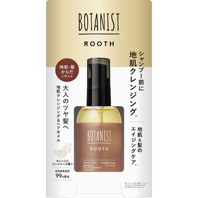 Botanist 植物学家头皮清洁发油 80ml