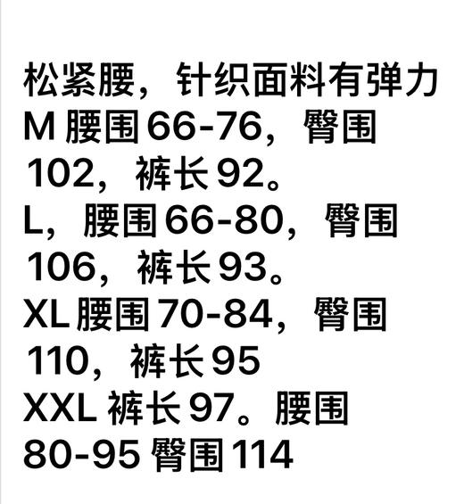 茧型暖裤。 黑色。深灰色。咖色 商品图5