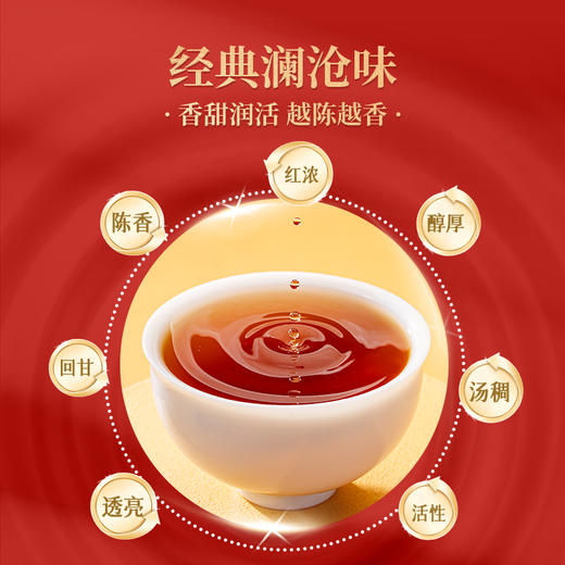 【拍4发5】澜沧古茶2025年澜沧熟普云南普洱茶熟茶100g 商品图3